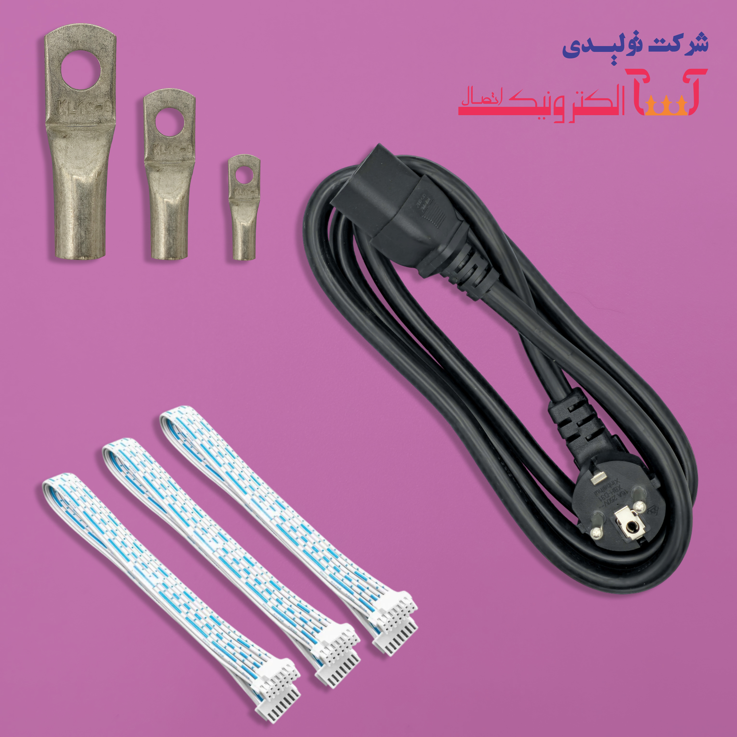 کابل برق پاور و کابل دیتا